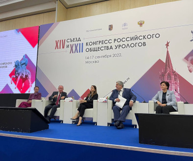XXII Конгресс Российского общества урологов