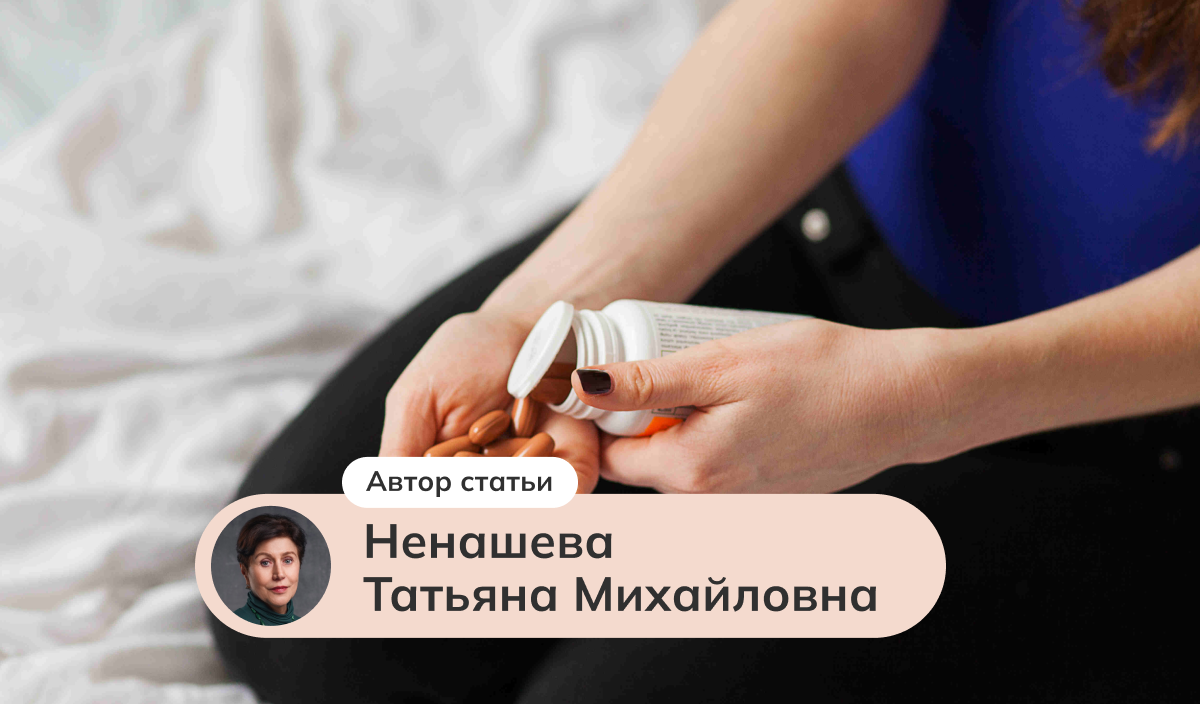 Резолюция совета экспертов «Место хифенадина в терапии аллергических заболеваний и классификации антигистаминных препаратов»