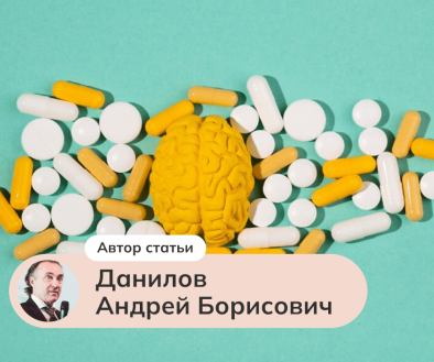Роль и место ипидакрина в терапии заболеваний периферической нервной системы. Резолюция Совета экспертов