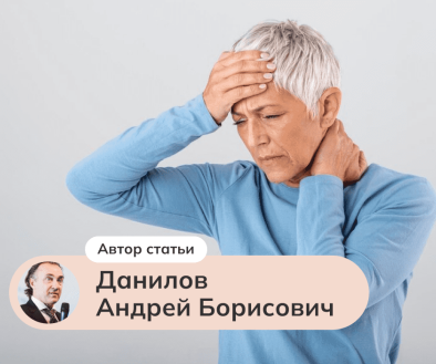 Роль холинергической системы в регуляции нейротрансмиссии, нейрорегенерации и боли