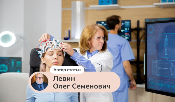 Сенсорные нарушения при полиневропатиях. Новые подходы к диагностике и лечению.