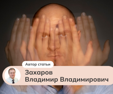 Коморбидные тревожные расстройства у неврологических пациентов: подходы к терапии
