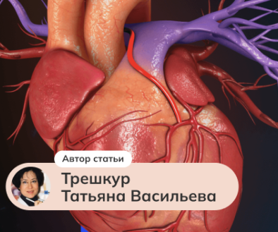 Сравнительная эффективность интервенционного и медикаментозного лечения пациентов с некоронарогенной желудочковой парасистолией