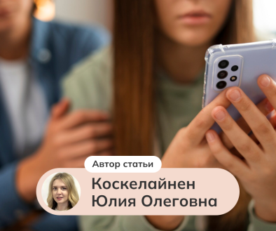 Личный бренд. Негативные комментарии: как отвечать