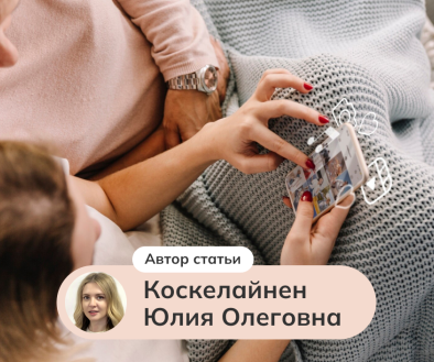 Личный бренд. 8 рекомендаций для вовлечения подписчиков