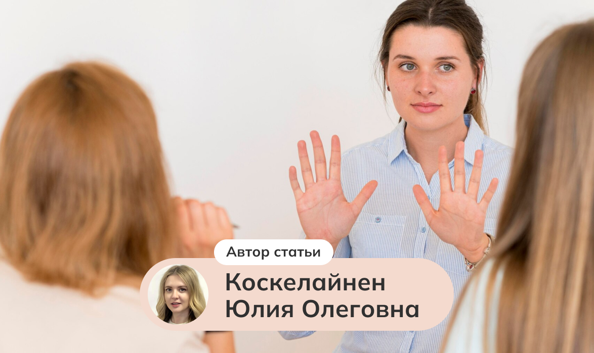 Личный бренд. Боюсь говорить о себе: как справиться со страхом?