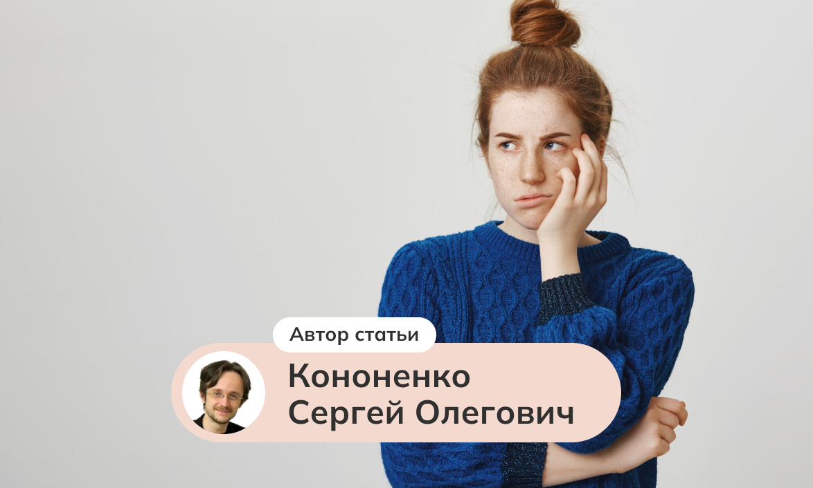 Основы КПТ. Как работать со своими тревожными мыслями и убеждениями