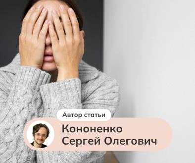 Основы КПТ. 6 книг на тему КПТ и тревожного мышления