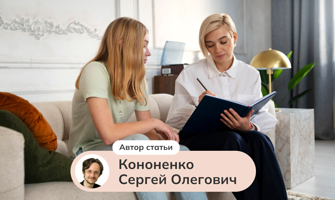 Основы КПТ. Техники КПТ: пошаговая инструкция