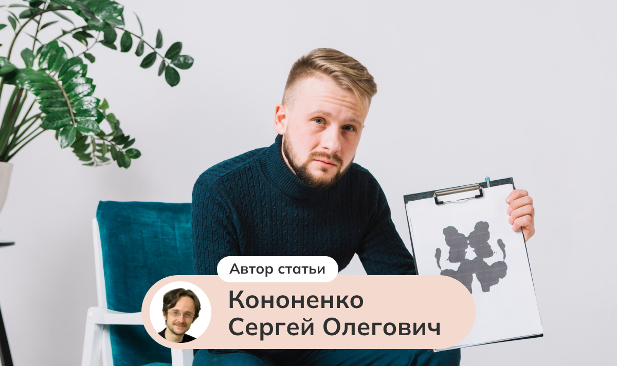 Основы КПТ. Как использовать тест на тревогу и депрессию