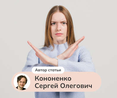 Тревога у врача. Домашнее задание: проверяем вредные советы по снижению тревоги