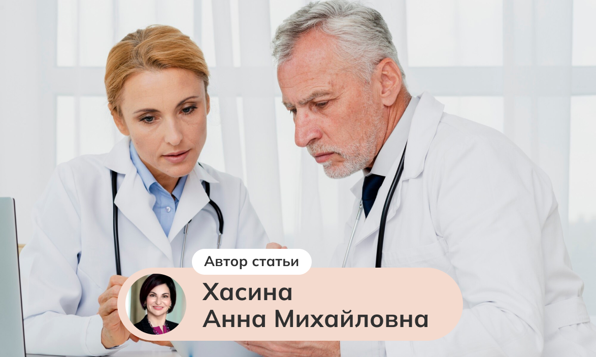 Медицинская коммуникация.  Как психологические приемы помогают в лечении и диагностике