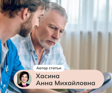 Медицинская коммуникация. 3 типа сложных пациентов и как с ними общаться