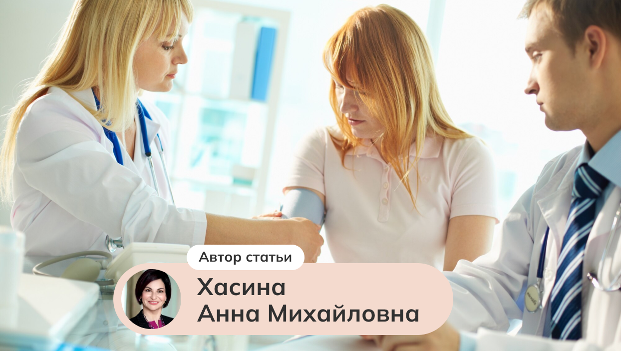 Медицинская коммуникация.  Хронические пациенты: особенности коммуникации