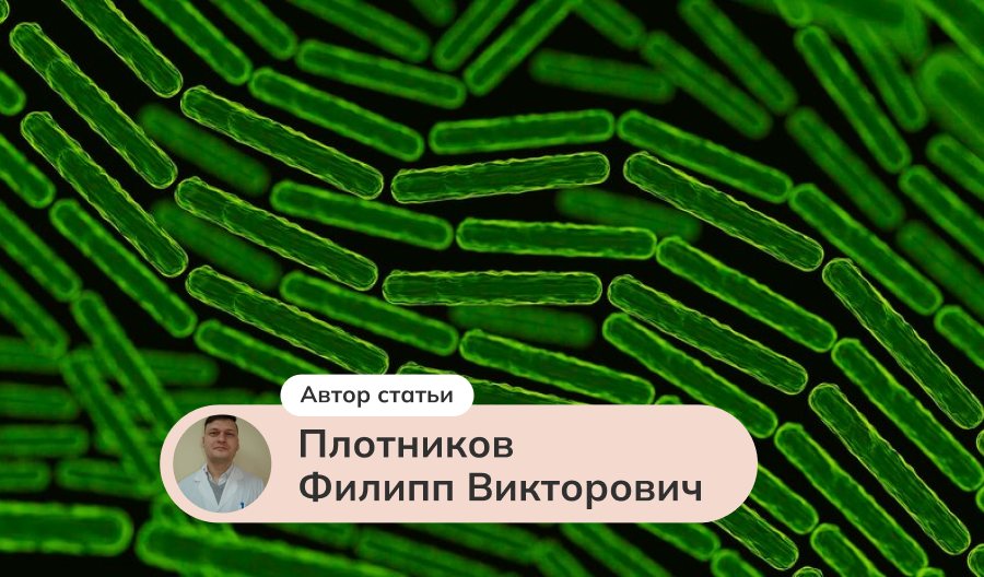 Устойчивость планктонной и биопленочной форм кишечной палочки E. coli к растворимым нитрофуранам