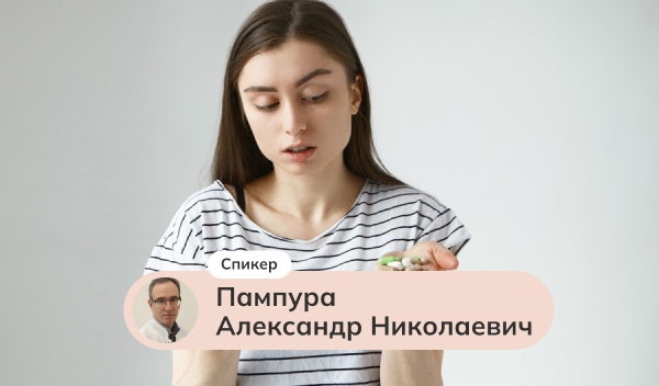 Кожные проявления лекарственной аллергии у детей.