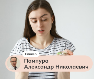 Кожные проявления лекарственной аллергии у детей