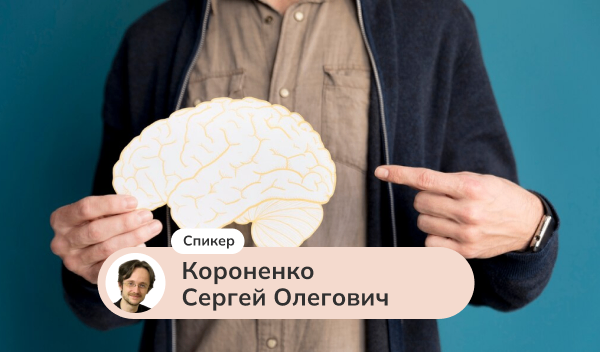 Основы КПТ. Поведенческие особенности пациента с тревогой. Как ведет себя тревожный пациент