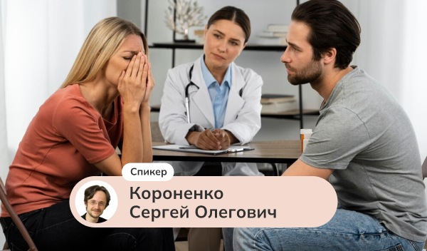 Основы КПТ. Как выглядит депрессивный пациент