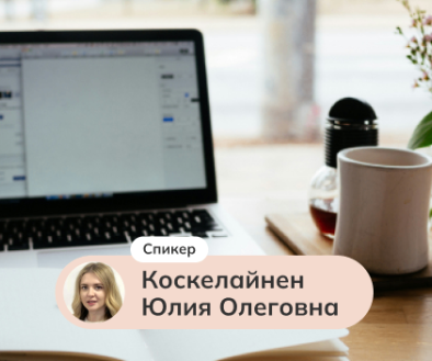 Личный бренд. Как понять, о чем писать в соцсетях