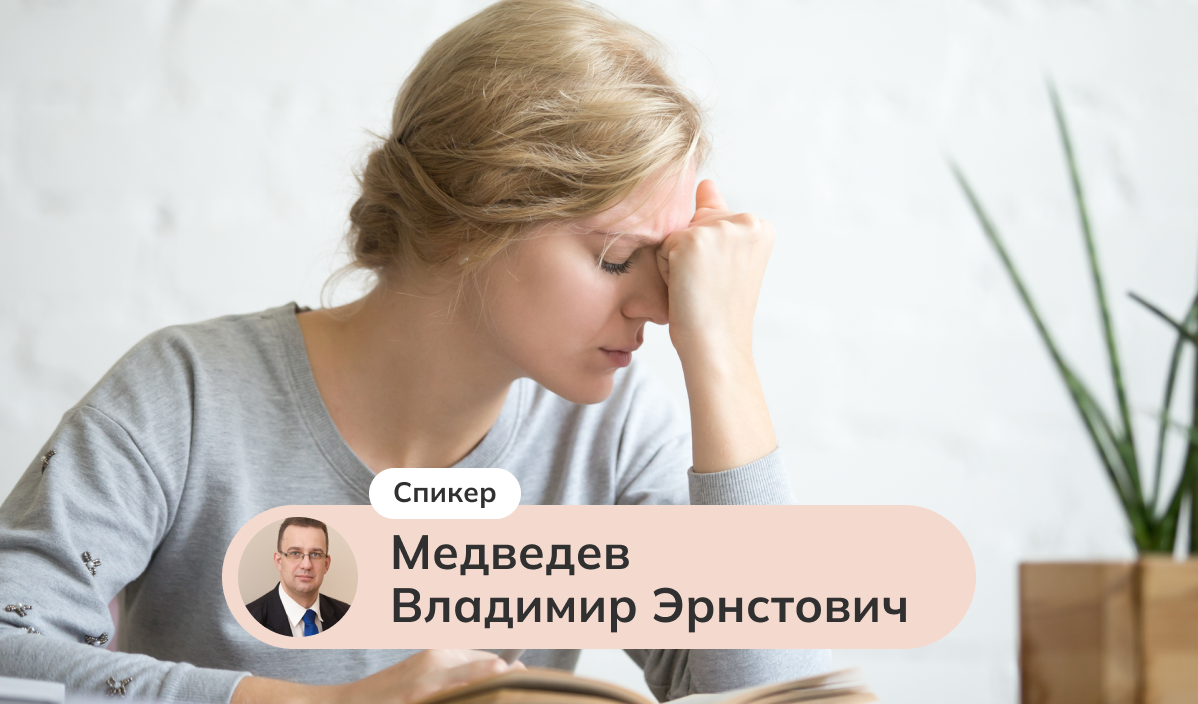 Кто может лечить депрессию, тревогу и астению?