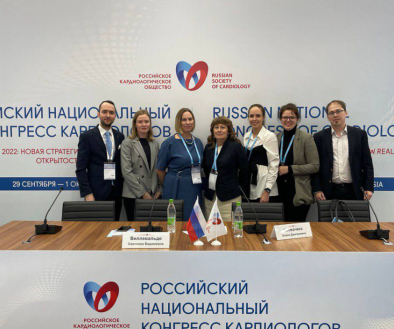 Российский национальный конгресс кардиологов — ответы на вопросы