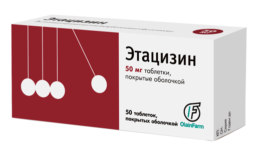 Этацизин®